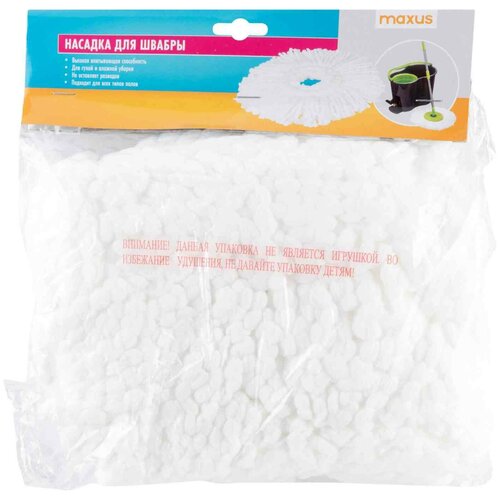 Maxus Насадка для швабры круглая белая