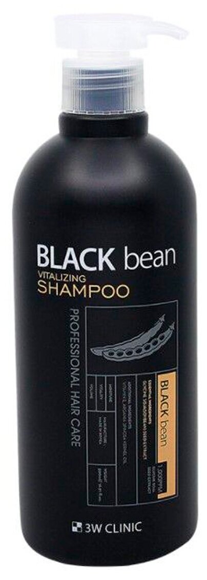 Шампунь для волос восстанавливающий с экстрактом чёрной фасоли 3W CLINIC black bean vitalizing shampoo 500мл.