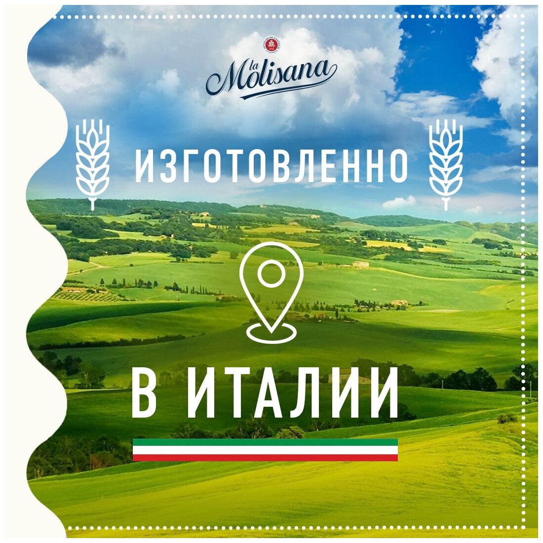Макаронные изделия La Molisana Farfalle Бантики № 66, 500 г - фото №4