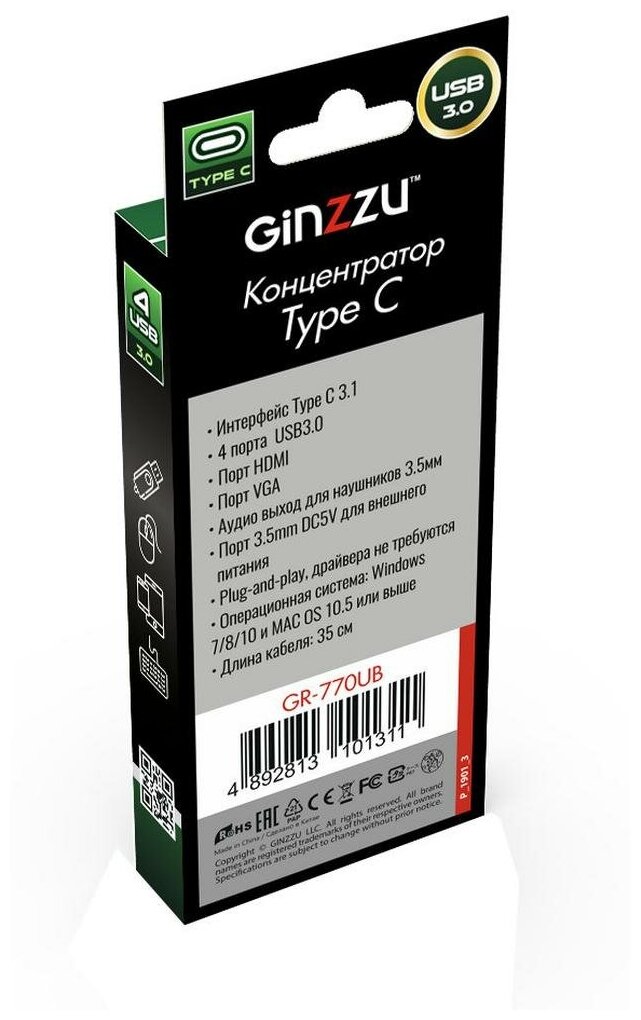 Хаб Ginzzu GR-770UB Type C - 4xUSB30/HDMI/VGA/Audio Output