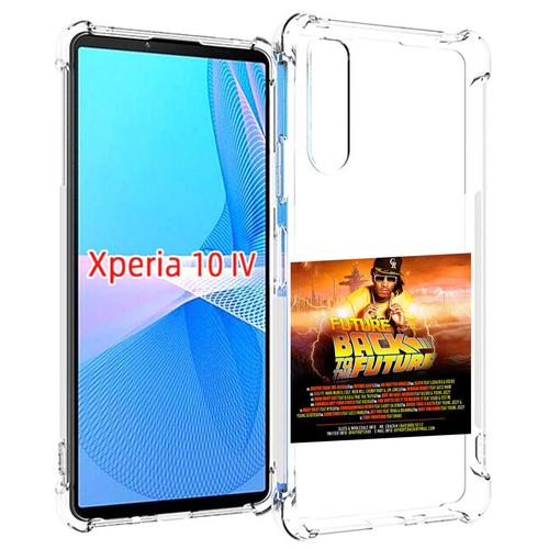 Чехол MyPads Future - Back To The Future для Sony Xperia 10 IV (10-4) задняя-панель-накладка-бампер