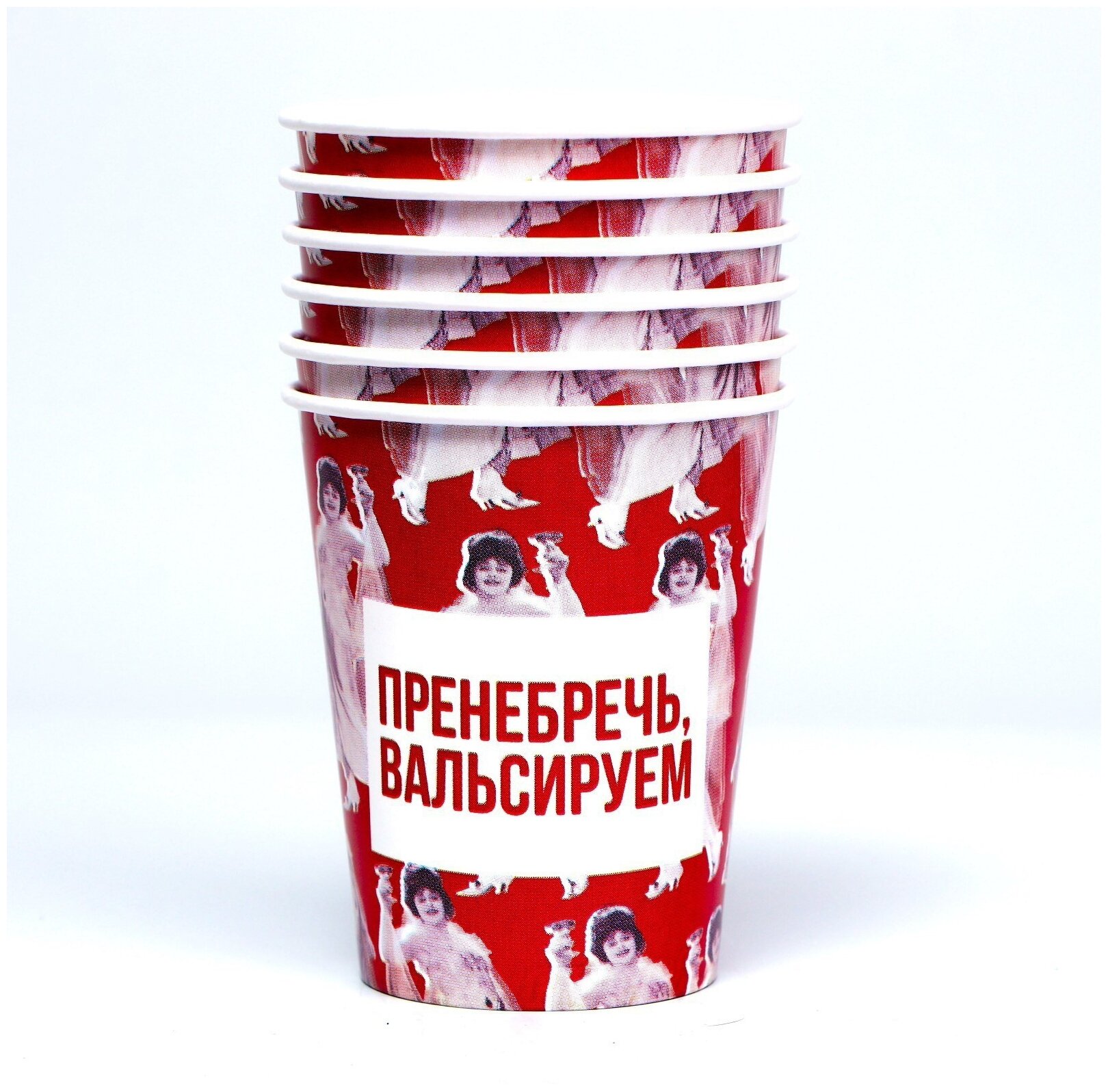 фото Страна Карнавалия Стаканы одноразовые бумажные Вальсируем, 250 мл