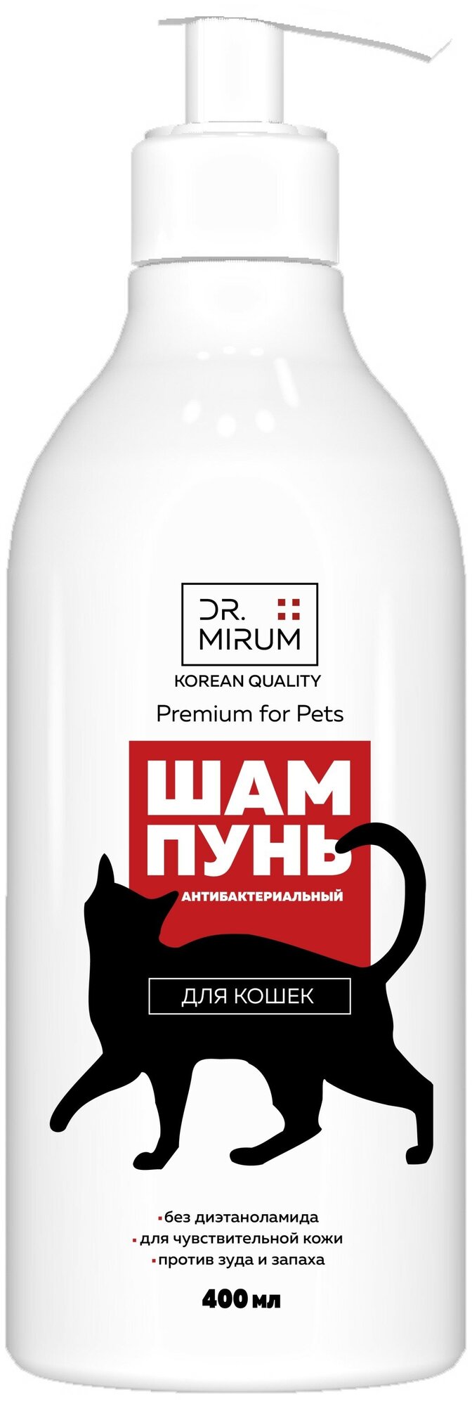 Шампунь для кошек Dr. Mirum Premium For Pets антибактериальный с хлоргексидином, 400 мл