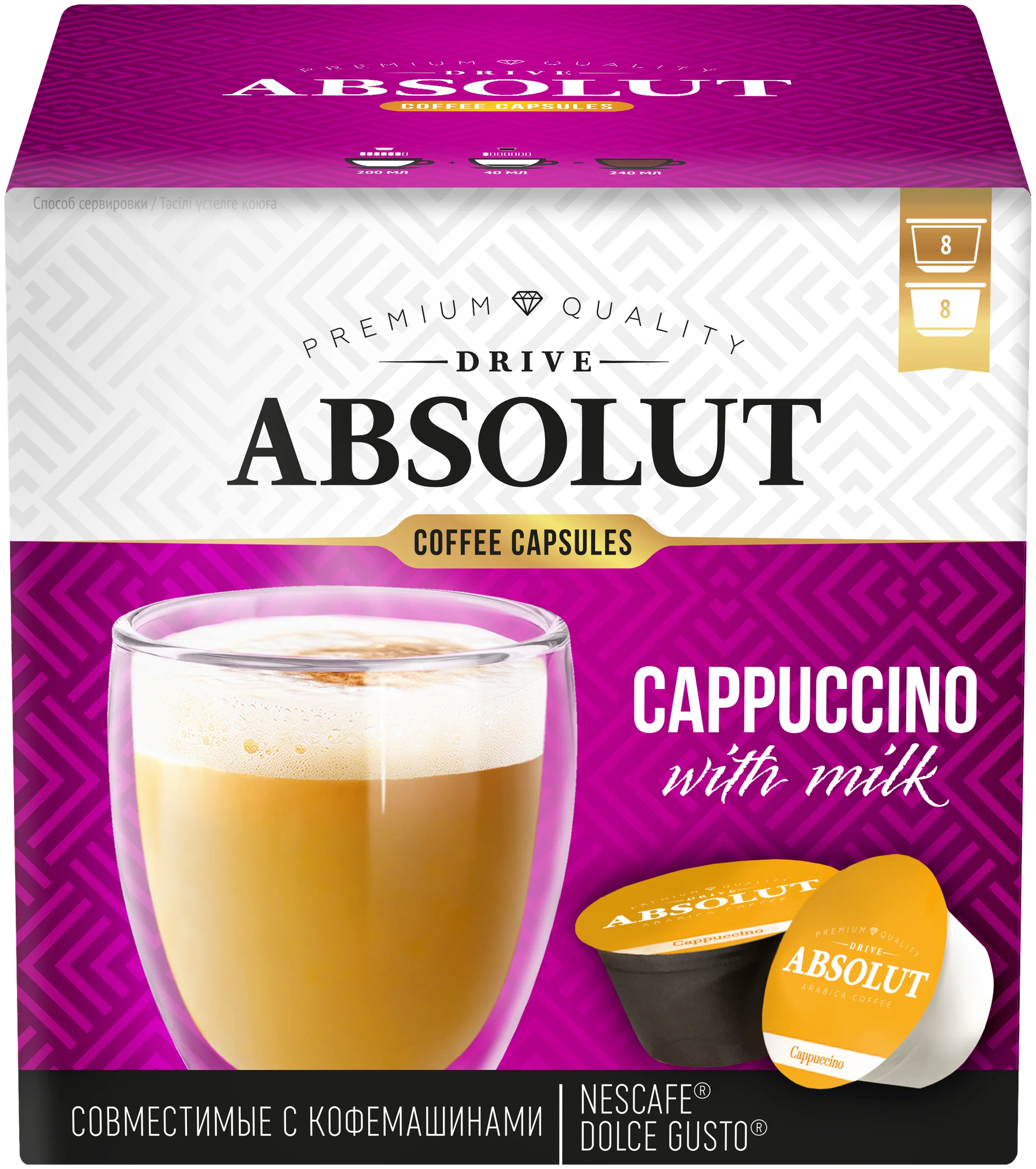 Кофе DRIVE ABSOLUT Капучино для капсульных кофемашин Дольче Густо (Dolce Gusto) 6 коробок по 16 капсул (96 капсул) - фотография № 2