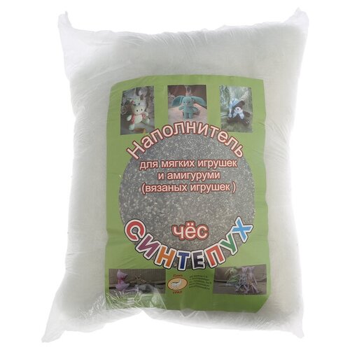 Наполнитель для вязаных игрушек 