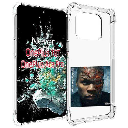Чехол MyPads 50 Cent - Before I Self Destruct мужской для OnePlus 10T задняя-панель-накладка-бампер