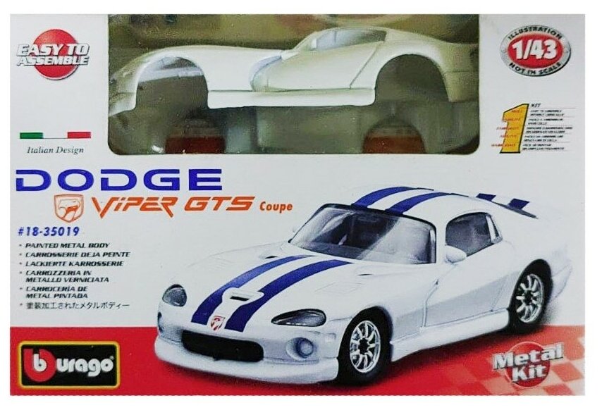 Сборная модель Dodge Viper GTS Coupe 1:43 Bburago 18-35019