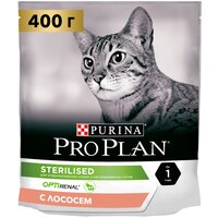 Сухой корм для кошек Pro Plan Sterilised для стерилизованных кошек с лососем 400 г