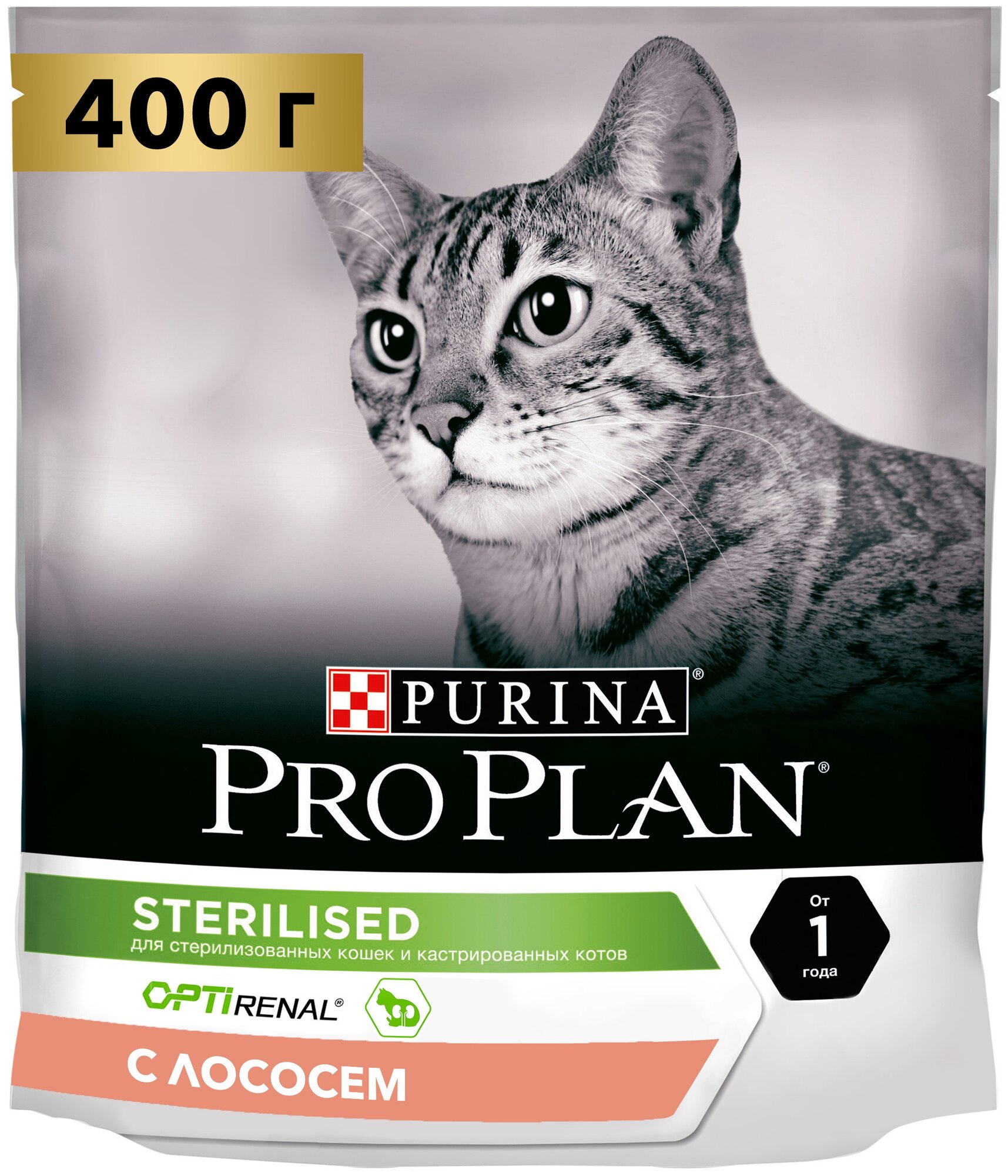 Сухой корм Pro Plan® для взрослых стерилизованных кошек и кастрированных котов, с высоким содержанием лосося, Пакет, 400 г