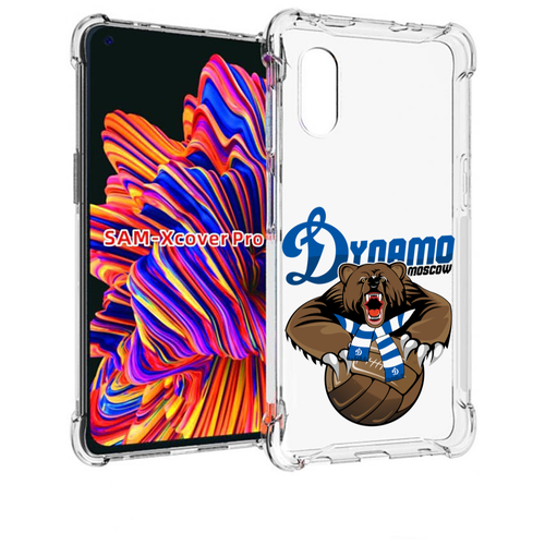 Чехол MyPads ФК Динамо медведь для Samsung Galaxy Xcover Pro 1 задняя-панель-накладка-бампер