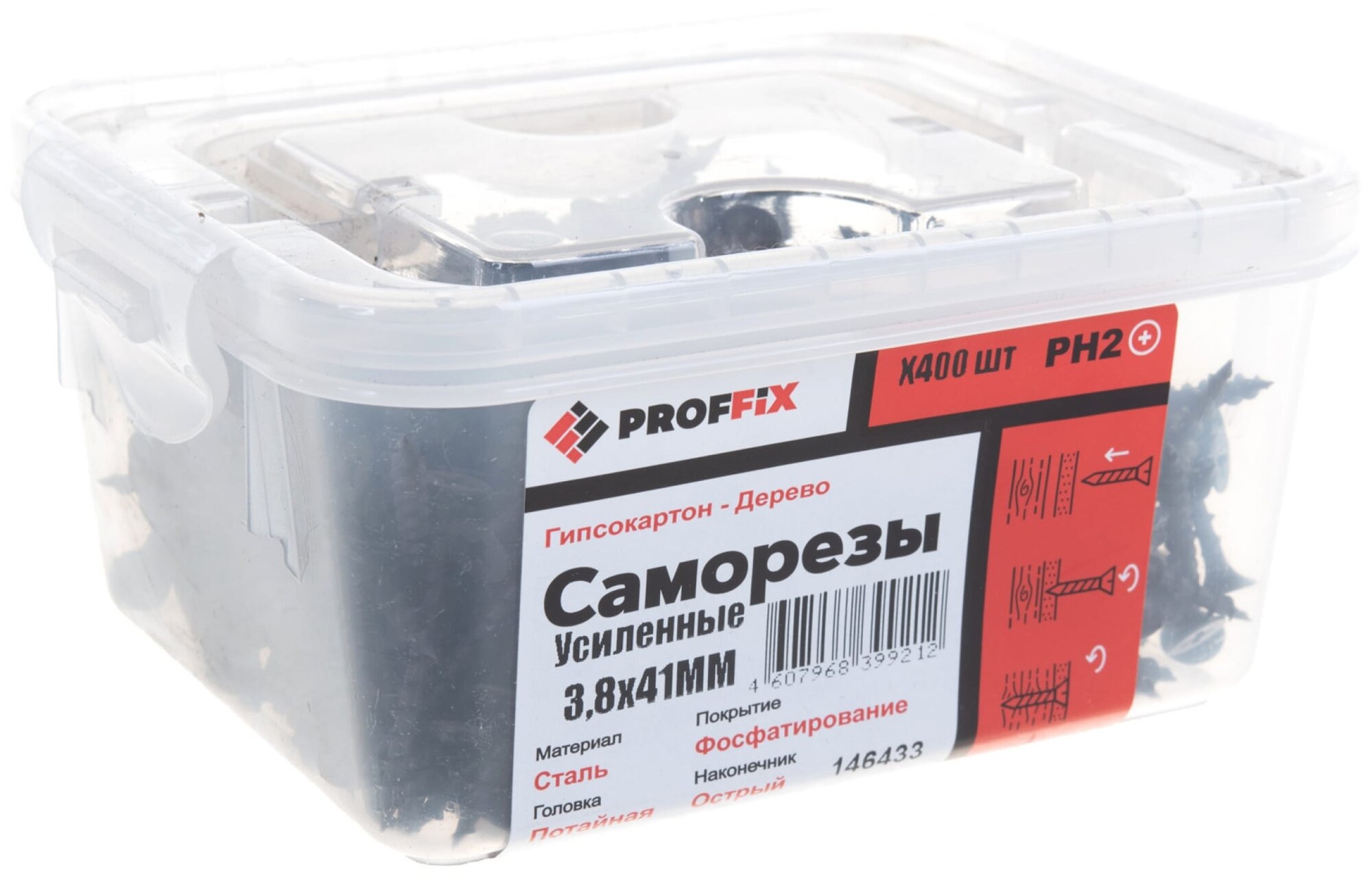 Саморез СГД 3,8х41 усил-й (TWN) (400 шт) - конт-р PROFFIX | код 146433 | тех-креп (1 упак.)