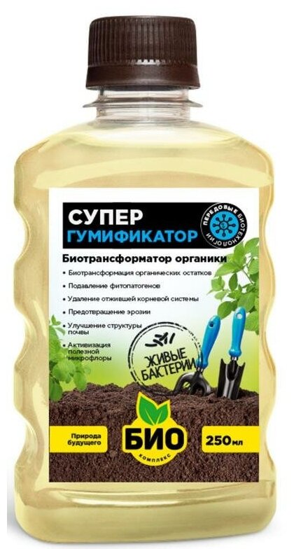 Удобрение Супер Гумификатор "БИО-комплекс", 250 мл