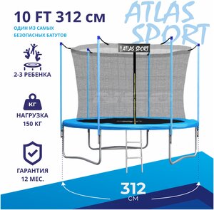 Батут Atlas Sport 312см BLUE Inside детский каркасный с защитной сеткой и лестницей для взрослых и детей/батут для фитнеса для дома и дачи/спортивный