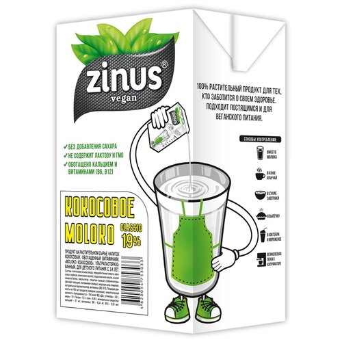 ZINUS BARISTA/MOLOKO кокосовое 1Л ТВА жирность - 19%