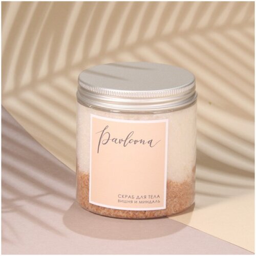 Скраб для тела “Вишня и миндаль”