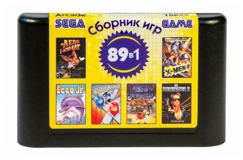 Игровой сборник для приставок Сега Magistr Mega Drive / 89 игр Аркады