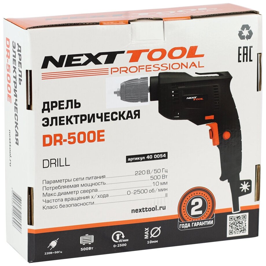 Безударная дрель NEXTTOOL DR-500E, 500 Вт черный - фотография № 4