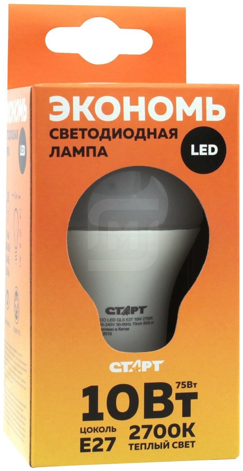 Лампа светодиодная ЭРА - фото №16