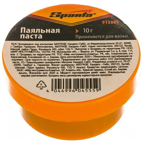 паяльная паста maant sn42bi58 138c 50г банка Паста паяльная Sparta 913345