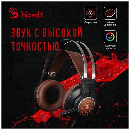 гарнитура игровая a4tech bloody g200 черный красный g200 aux3 5 4pin usb Гарнитура игровая A4TECH Bloody G501, для компьютера, мониторные, проводные, черный