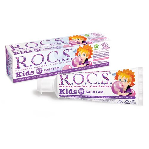 Купить Паста зубная для детей от 4 до 7 лет R.O.C.S./рокс Kids Бабл гам 45г, ООО Евро Кос Мед