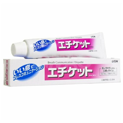 Купить Зубная паста Etiquette для профилактики неприятного запаха Lion 130g