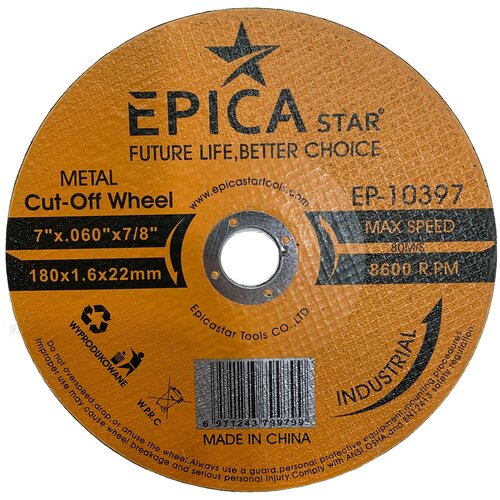 Диск отрезной по металлу Epica Star для УШМ (болгарки) 180х1.6х22 (3 шт.)