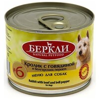 Корм консервированный для собак №6 Кролик с говядиной и болгарским перцем 200 г