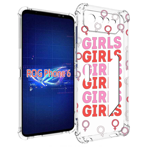 Чехол MyPads девушки! женский для Asus ROG Phone 6 задняя-панель-накладка-бампер