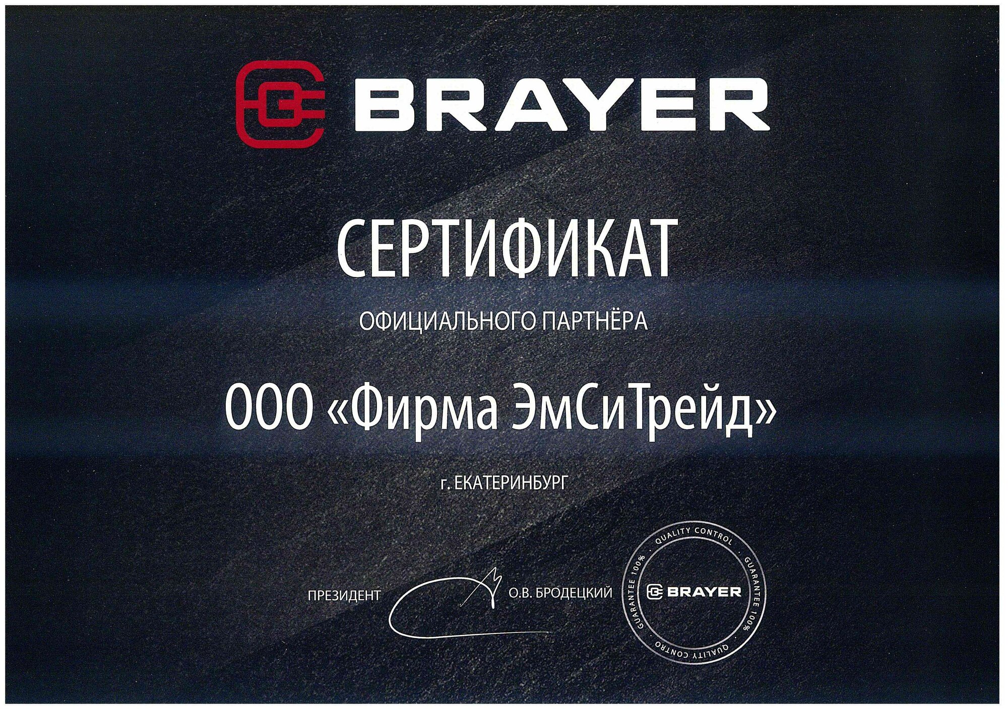 Тепловентилятор 2000Вт, BRAYER 4800BR - фотография № 7