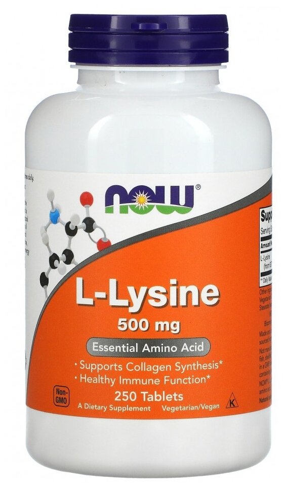 Таблетки NOW L-Lysine, 500 мг, 250 шт.