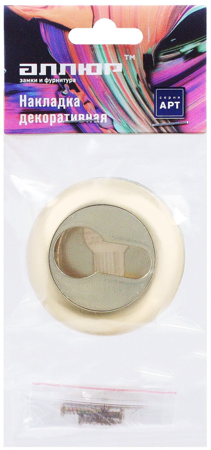 Комплект накладок для цилиндрового механизма аллюр АРТ ET-R1 SB(3276), матовое золото - фотография № 3