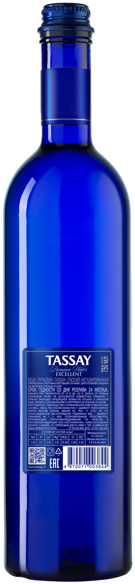 Вода питьевая TASSAY Excellent негазированная, стекло, 6 шт. по 0.75 л - фотография № 10