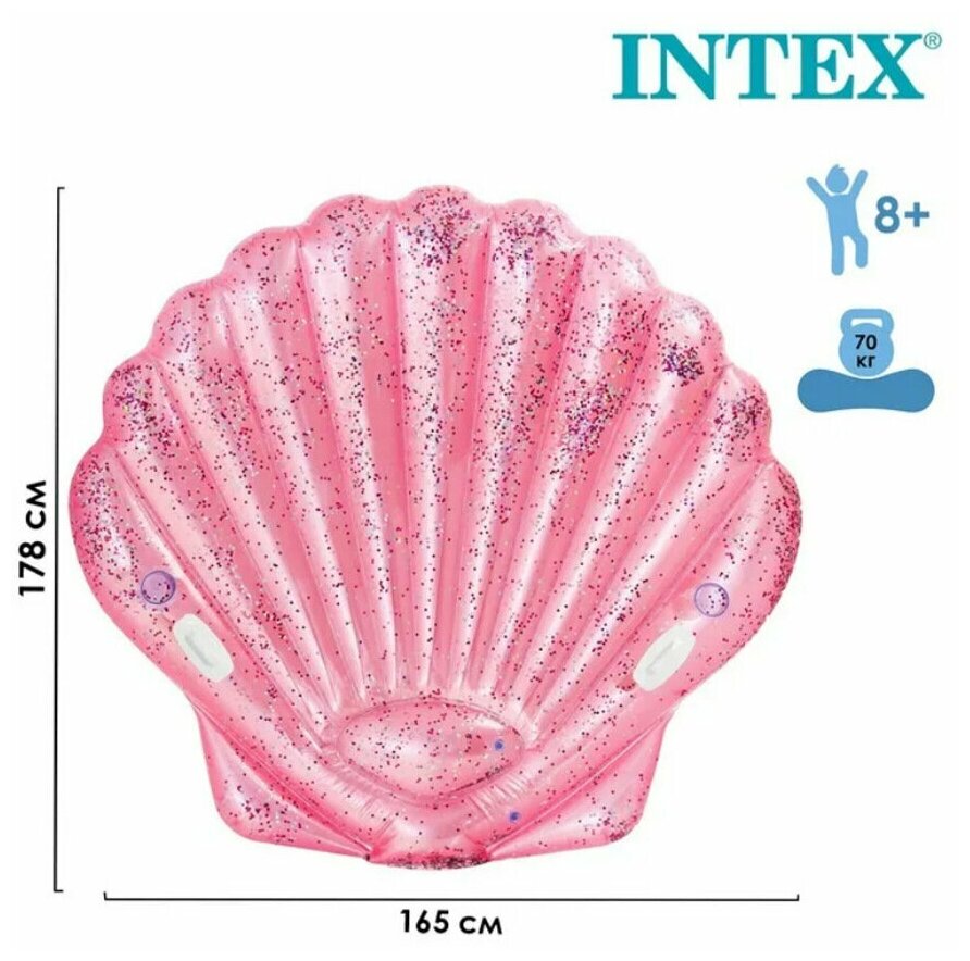 Intex - фото №5