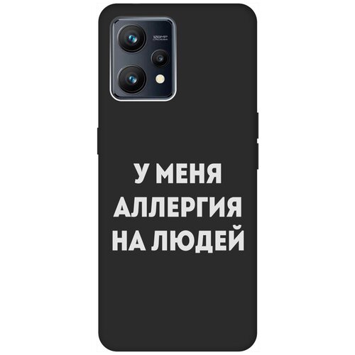 Матовый Soft Touch силиконовый чехол на Realme 9 / Рилми 9 с 3D принтом Allergy W черный матовый soft touch силиконовый чехол на realme 9 рилми 9 с 3d принтом cats w черный