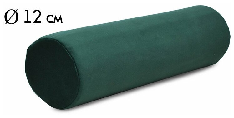 Валик массажный цилиндрический, универсальный ролл подушка для массажа под шею, ноги, суставы, велюр, диаметр 12 см