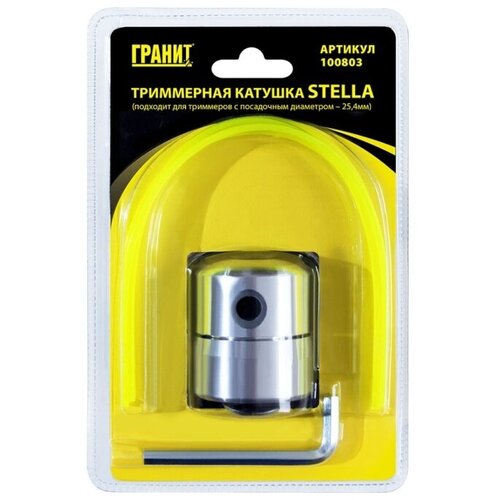 Триммерная катушка STELLA ТМ гранит Универсальная алюминий посадка-254мм Артикул 4100014829 1451₽