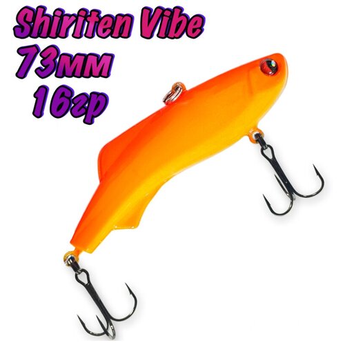 фото Раттлин виб для зимней рыбалки bat shiriten vibe 73 bt034 16гр (silicon) цвет 975