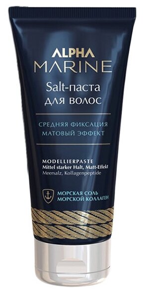 Estel Alpha Marine Salt - Эстель Альфа Марин Солт Паста для волос с матовым эффектом, 100 мл -