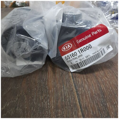 Сайлентблок Hyundai Solaris Kia Rio 3 551601R000