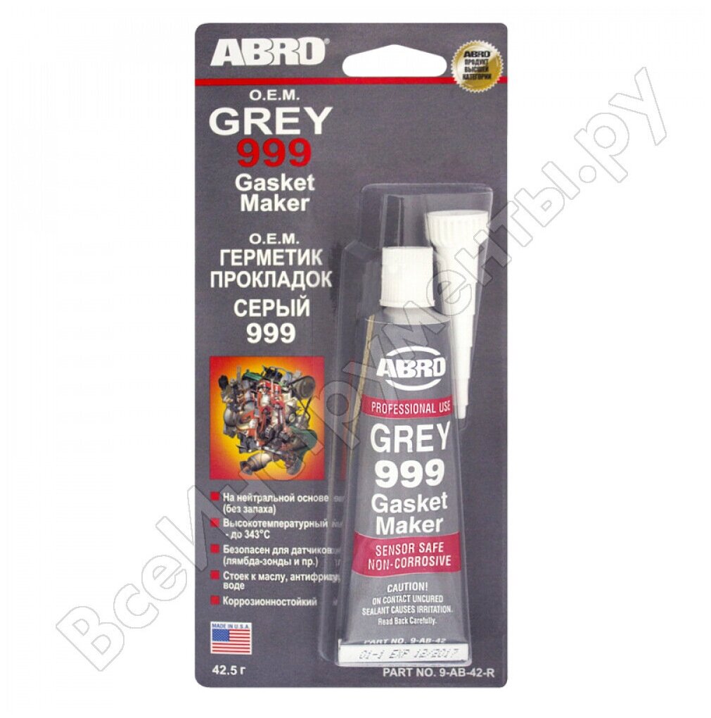 Герметик прокладок силиконовый ABRO OEM серый 999 425 г 9-AB-42
