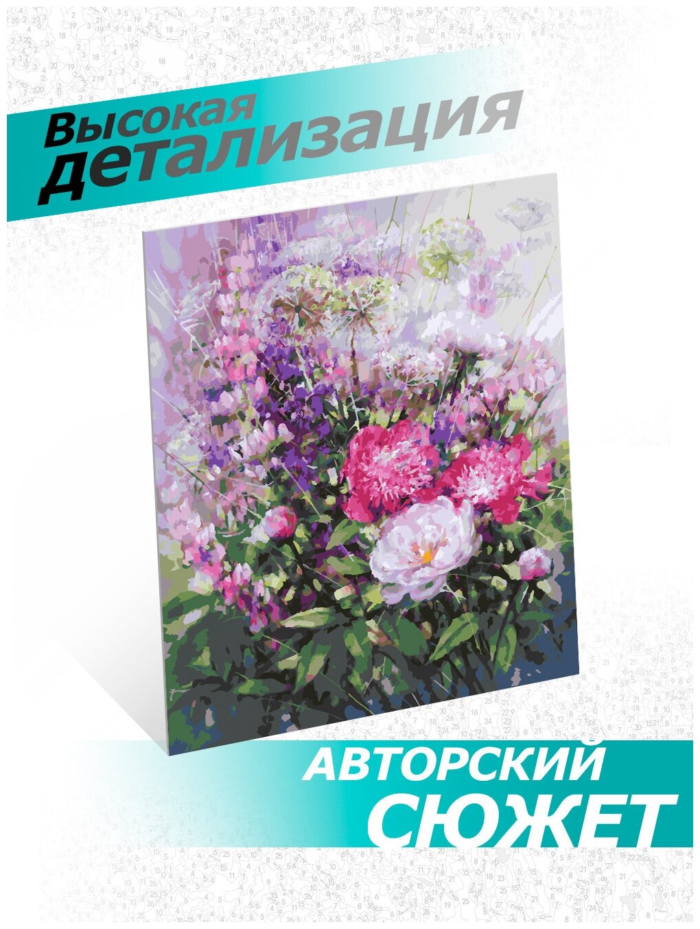 Живопись на картоне "Пионы и люпины", 30х40 см (3025-CS) Белоснежка - фото №5