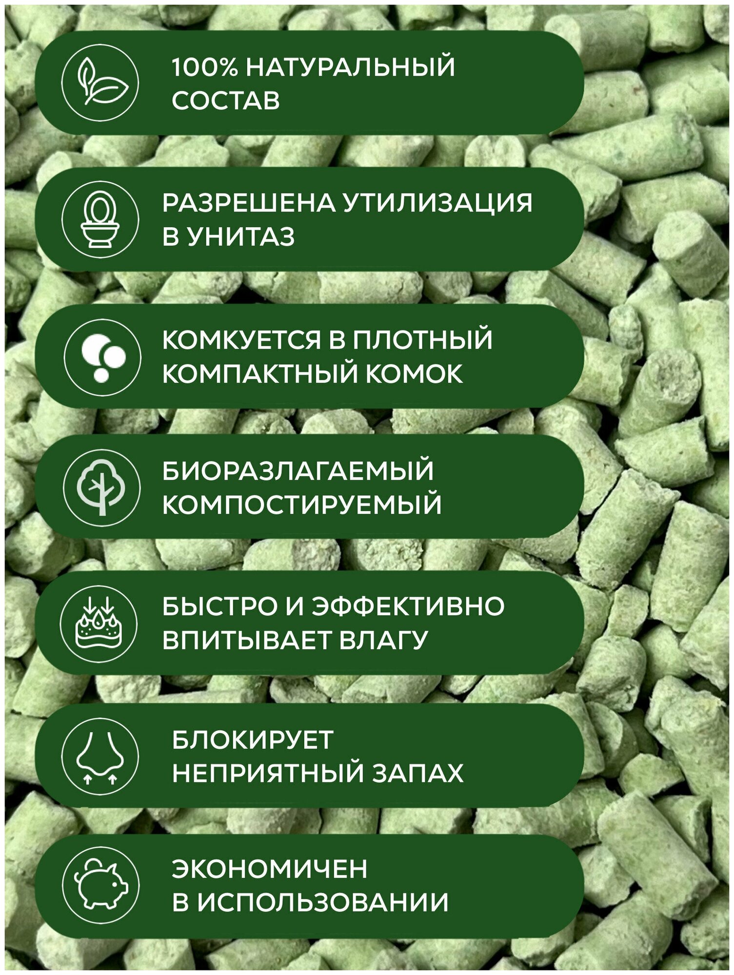 Наполнитель N1 Crystals Green Tea Силикагель NEW 5л - фотография № 10