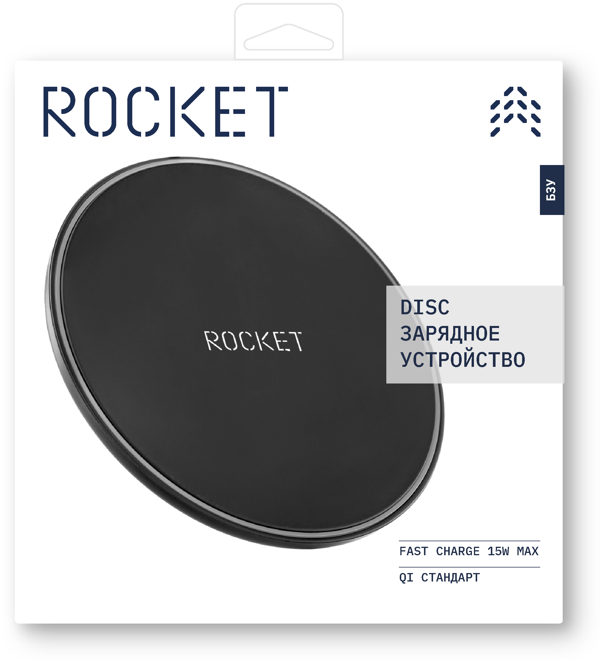 Беспроводное зарядное устройство Rocket Disc - фото №4