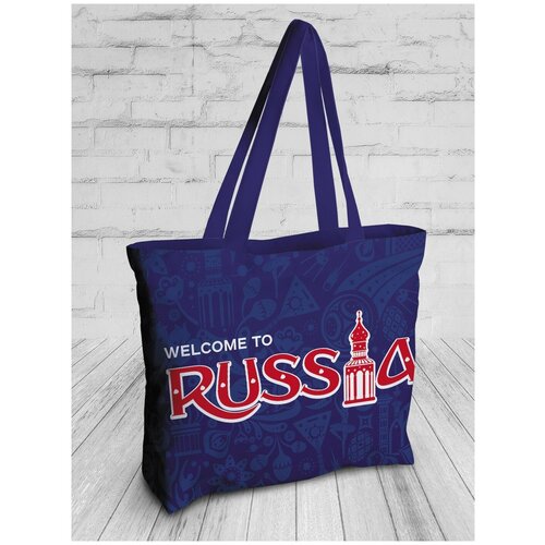 фото Текстильная женская сумка joyarty "добро пожаловать в россию" на молнии для пляжа и фитнеса