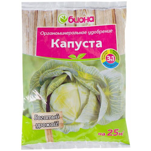 Удобрение "Биона" для капусты ОМУ 0.5 кг