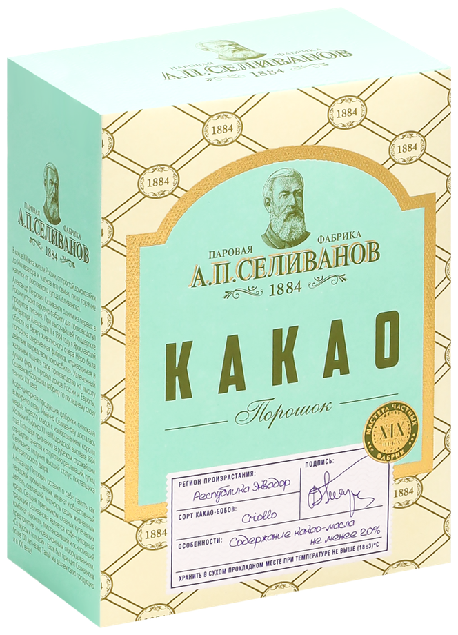 Какао-порошок А.П.селиванов содержание какао-масла не менее 20%, 100г, Россия - фотография № 3