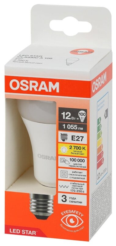 Лампа светодиодная OSRAM LS CLA100 12W/827 230VFR E27 4058075695290