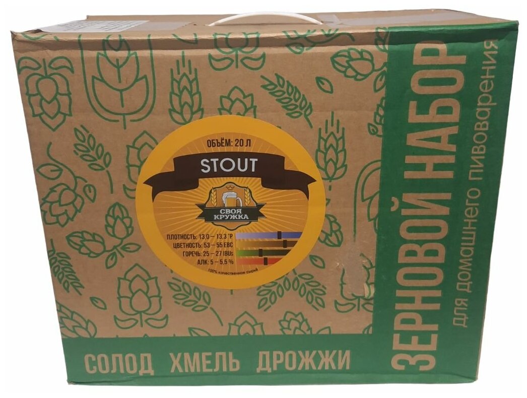 Зерновой набор Своя кружка "Stout" для приготовления 24 литров пива