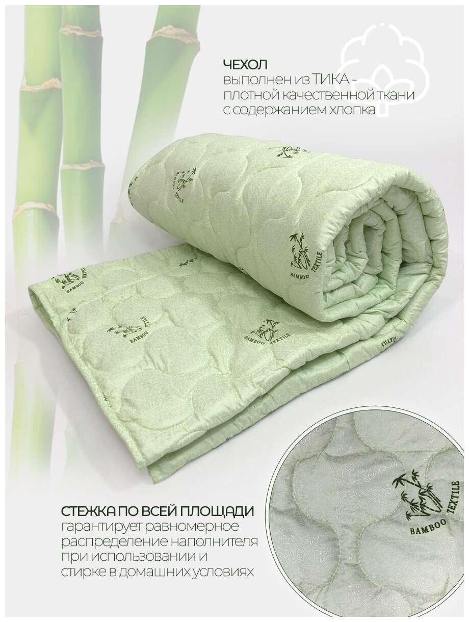 Одеяло всесезонное "Бамбук" 2 - спальное (170х205 см), плотность наполнителя 300 г/м2 - фотография № 3